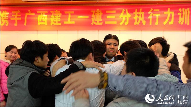 9001cc金沙以诚为本一建三分公司员工紧密团结在刘经理周围.jpg