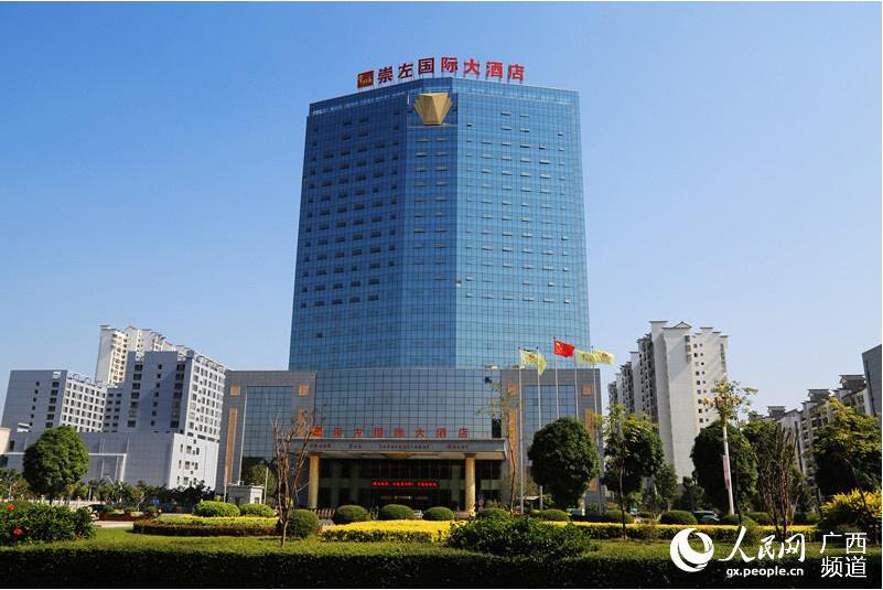 分公司承建的崇左国际大酒店获评2015年度中国装饰奖.jpg