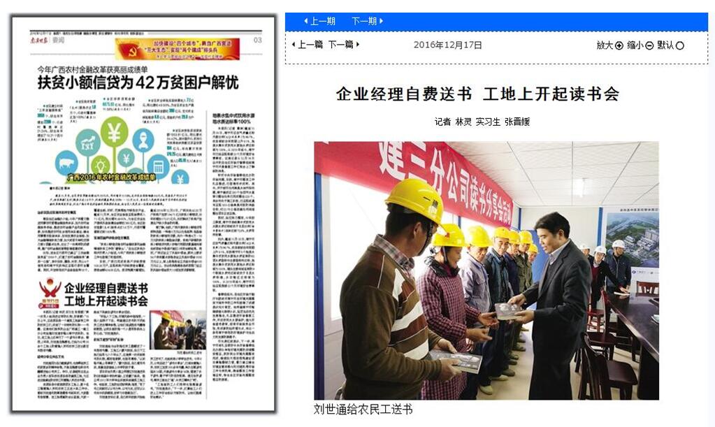 QQ截图20170123115450.jpg